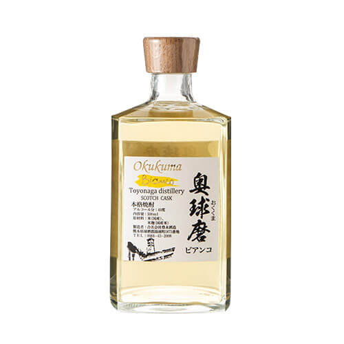 奥球磨Bianco