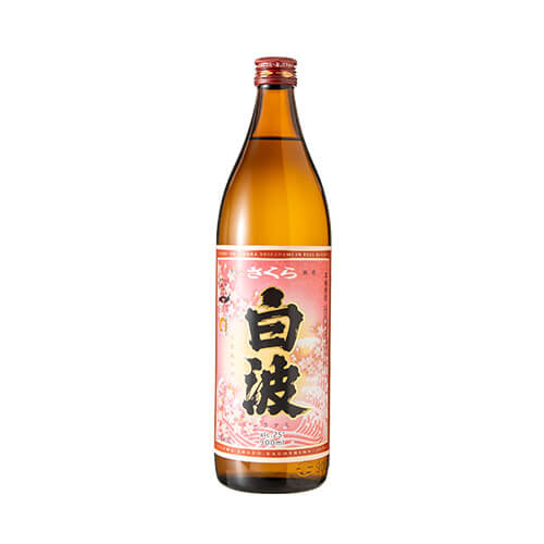 さくら白波