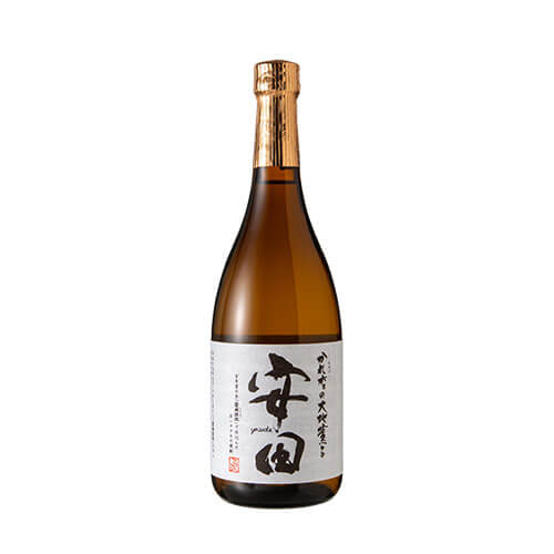 安田