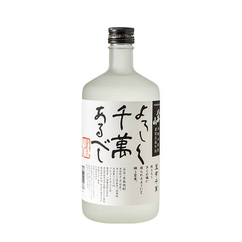 八海山 本格米焼酎 黄麹三段仕込 よろしく千萬あるべし