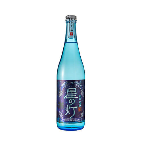 星の灯