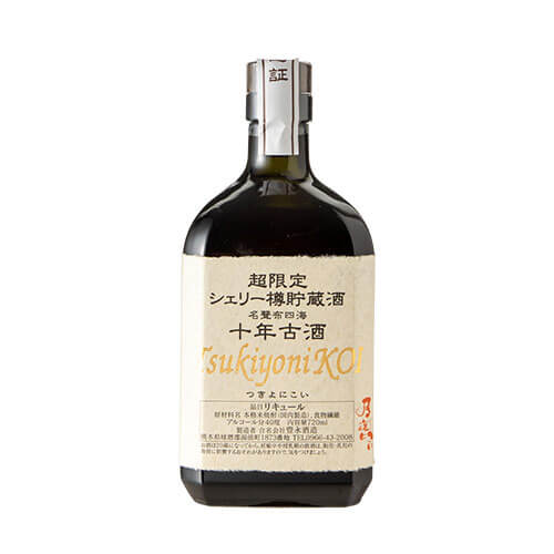 月夜にこい 10年古酒