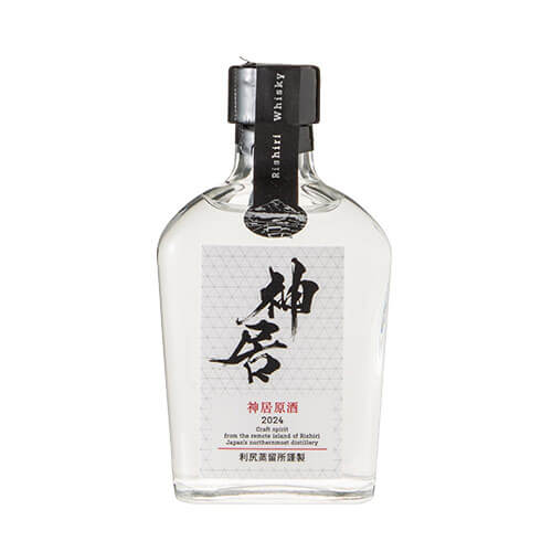 神居原酒