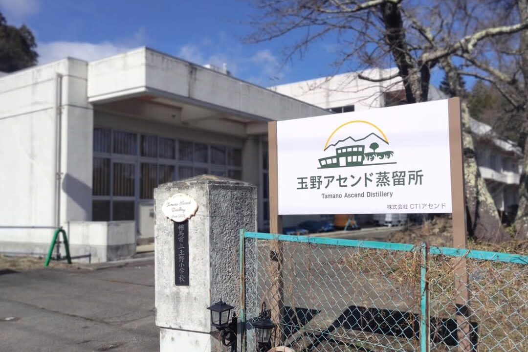 玉野アセンド蒸留所